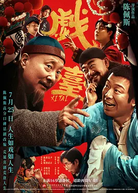 日韩色视频在线观看